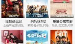 秋霞手机在线视频,畅享高清影视盛宴